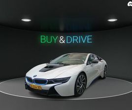 BMW I8 LUXURY פלאג-אין אוט׳ 1.5 (362 כ״ס)