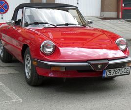 ALFA ROMEO SPIDER 2.0 VELOCE 16,800 EUR