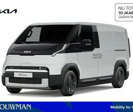 PV5 L2H1 ESSENTIAL 71.2 KWH