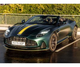 2025 ASTON MARTIN DB12 VOLANTE