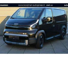 PV5 L2H1 ESSENTIAL 51.5 KWH NU LEVERBAAR BIJ KOOIJ