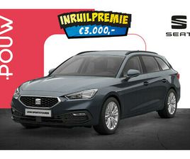 SEAT LEON SEAT LEON SPORTSTOURER 1.5 TSI 204PK E-HYBRID STYLE BUSINESS INTENSE | TREKHAAK | 17 INCH VELGEN