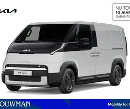 KIA PV5 L2H1 ESSENTIAL 71.2 KWH