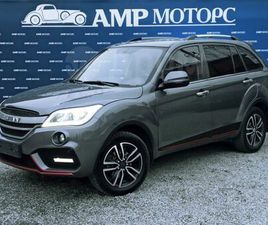 LIFAN X60