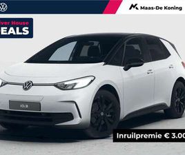 LIMITED EDITION 52 KWH ACCU 170 PK · SFEERVERLICHT