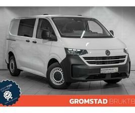 KORT PLUSS 150 4M ACC/KROK/WEBASTO/KAMERA