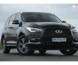 INFINITI QX60 2020