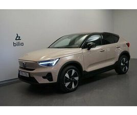 VOLVO C40 RECHARGE EC40 SINGLE MOTOR EXTENDED RANGE ULTRA