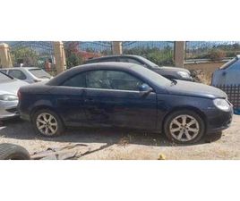 VOLKSWAGEN EOS VOLKSWAGEN - EOS