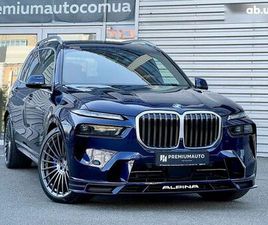 BMW ALPINA XB7 2024