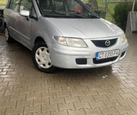 MAZDA PREMACY 1.8 101P.S ГАЗОВ ИНЖЕКЦИОН СПЕШНО ≫ 2000 • 2 300 ЛВ. • ID
