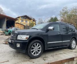 INFINITI QX56 ГАЗОВ ИНЖЕКЦИОН ≫ 2007 • 19 300 ЛВ. • ID