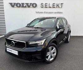 VOLVO XC40 B3 START B3