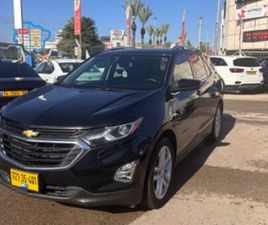 CHEVROLET EQUINOX LTZ אוט׳ 1.5 (170 כ״ס)