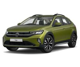 VOLKSWAGEN TAIGO 1.0 TSI LIFE EURO 6 (START/STOP) 5DR