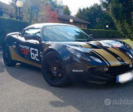 LOTUS ELISE S2 SC LOTUS ELISE SC