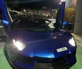 LAMBORGHINI AVENTADOR