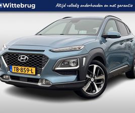 HYUNDAI KONA HYUNDAI KONA - 1.0T PREMIUM LUXE UITVOERING | ZUINIG | CLIMATE CONTROL | RIJKLAAR PRIJS