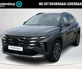 HYUNDAI TUCSON HYUNDAI TUCSON - 1.6 T-GDI PHEV PREMIUM | 8.500, - KORTING | UIT VOORRAAD LEVERBAAR |