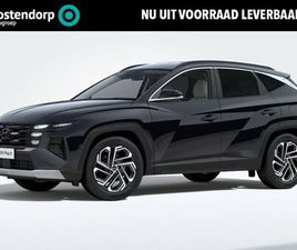 HYUNDAI TUCSON HYUNDAI TUCSON - 1.6 T-GDI PHEV PREMIUM | 8.500, - KORTING | UIT VOORRAAD LEVERBAAR |
