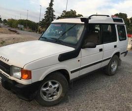 LAND-ROVER - DISCOVERY