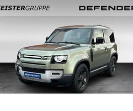 LAND ROVER DEFENDER D200 90 3.0 D200 +AHK +LUFTFED.+WINTERPAKET