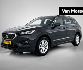 SEAT TARRACO 1.5 TSI STYLE BUSINESS INTENSE 150 PK | AUTOMAAT | LED KOPLAMPEN | NAVIGATIE | CLIMATE CONTROL | ACHTERUITRIJCAMERA | CRUISE CONTROL | | PRIVACY GL