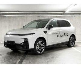 LEAPMOTOR B10 DESIGN: RÉSERVER UN ESSAI SUR ROUTE !