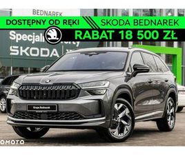 SKODA KODIAQ SKODA KODIAQ