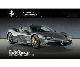 2021 FERRARI SF90 STRADALE