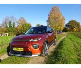 KIA E-SOUL KIA SOUL 64KWH EXECUTIVELINE 204PK AUT 2020 — KIA — MARKTPLAATS