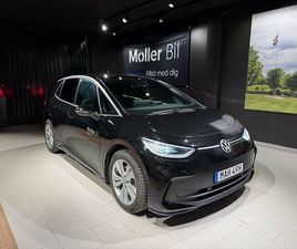 PRO PERFORMANCE, 43 MIL RÄCKVIDD, VÄLSPECAD!