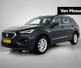 SEAT TARRACO 1.5 TSI STYLE BUSINESS INTENSE 150 PK | AUTOMAAT | LED KOPLAMPEN | NAVIGATIE | CLIMATE CONTROL | ACHTERUITRIJCAMERA | CRUISE CONTROL | | PRIVACY GL