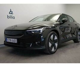 LONG RANGE SINGLE MOTOR PLUS