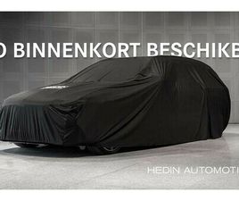 EHS7 LONG RANGE LONG RANGE LAUNCH EDITION