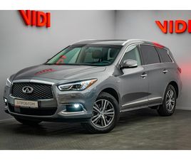 INFINITI QX60 2.5 (250 К.С.) 2019
