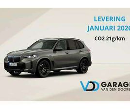 XDRIVE50E M PRO /SKY / BOWERS/ M SEAT/ INTRG STEER