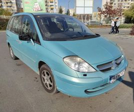 CITROEN C8 CITROEN C8 2.0 ГАЗ