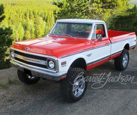 CHEVROLET K20 1970 CHEVROLET K-20 FOR SALE