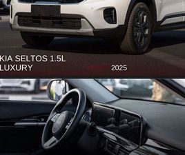 KIA SELTOS KIA SELTOS