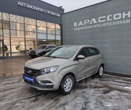 LADA XRAY