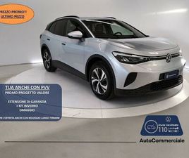 VOLKSWAGEN ID.4 ID.4 PURE EDITION PLUS