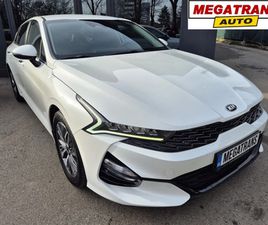 KIA K5 2.0 CM3 LPG НАЛИЧЕН В БГ