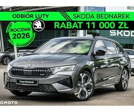 SKODA OCTAVIA COMBI SKODA OCTAVIA