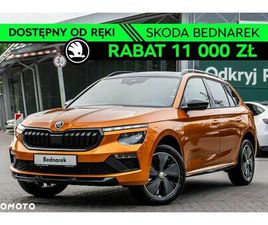 SKODA KAMIQ SKODA KAMIQ