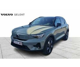 VOLVO EX40 PLUS, SINGLE MOTOR EXTENDED RANGE, ELEKTRISCH