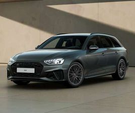 AVANT 40 2.0 TFSI MHEV S LINE EDITION QUATTRO 204C
