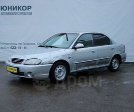 KIA SPECTRA