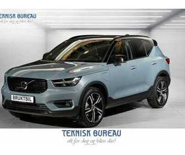 1.5 T5 TWEN B3154 T5 RECHARGE (192 KW) 2WD