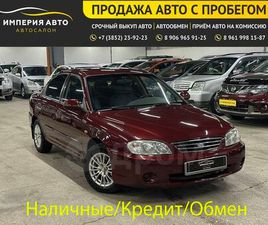 KIA SPECTRA